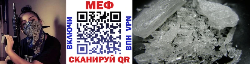 Где купить наркоту Арзамас Alpha PVP  КОКАИН  Мефедрон  ГАШ 