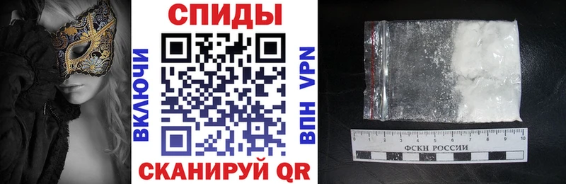 АМФ 97%  Арзамас 