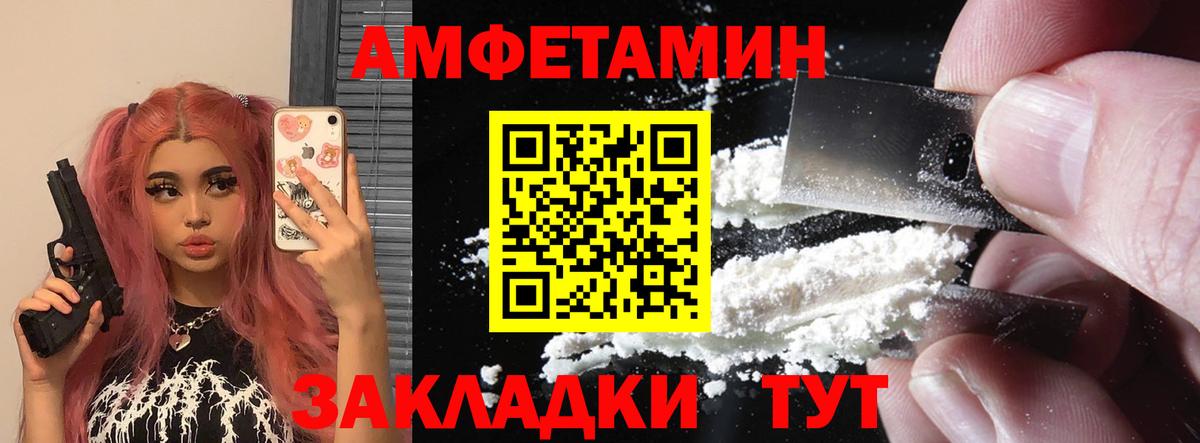 АМФ кристаллы  Cocaine  Конопля  А ПВП СК   Вход с VPN  ГАШ  Арзамас  Где найти наркотики?  Меф   ГЕРОИН 