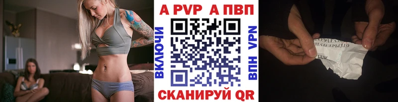 хочу наркоту  Арзамас  Alpha PVP кристаллы 