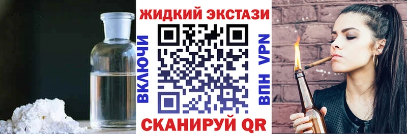 Бутират BDO 33%  omg как войти  Арзамас 