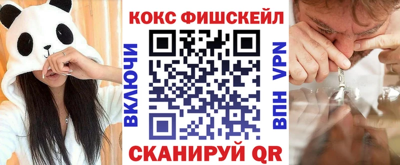 Кокаин Эквадор  Арзамас 