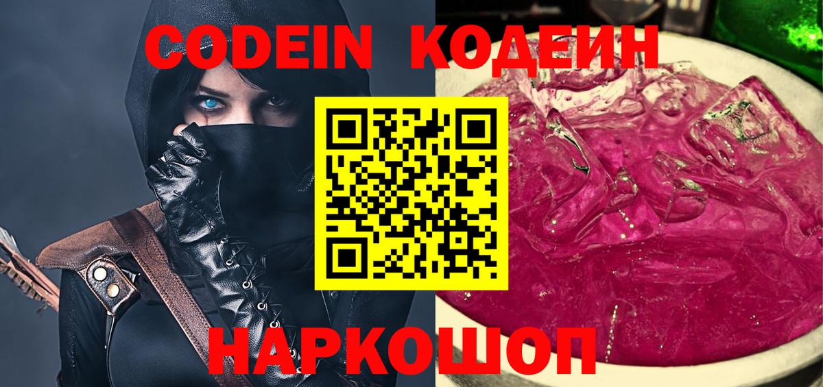 АМФЕТАМИН Арзамас