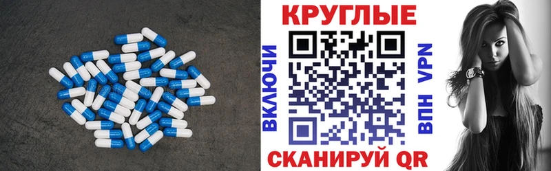хочу наркоту  Арзамас  блэк спрут   Экстази MDMA 