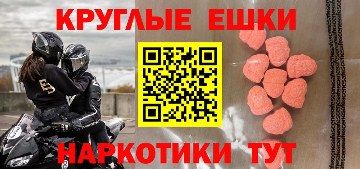 ЭКСТАЗИ Дубай Арзамас
