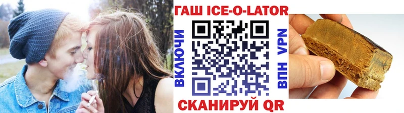 ГАШ индика сатива  Арзамас 