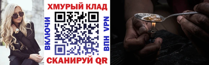 ГЕРОИН Афган  Арзамас 