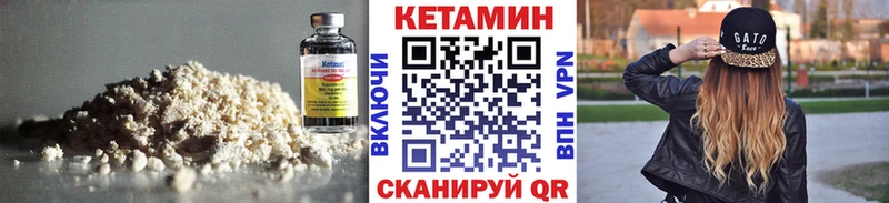цены наркотик Арзамас КЕТАМИН ketamine