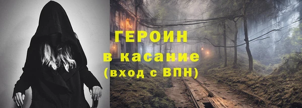 кокаин премиум Александровское
