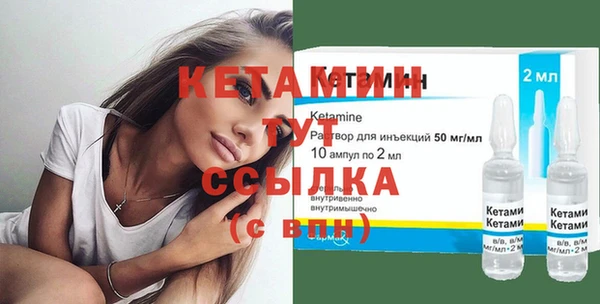 кокаин премиум Александровское