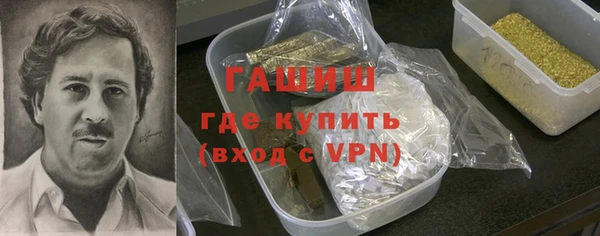 мяу мяу кристалл Иноземцево