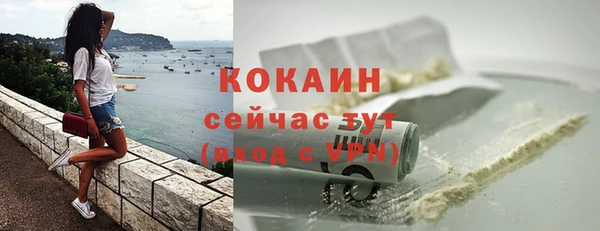 кокаин премиум Александровское