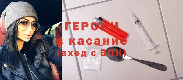 кокаин премиум Александровское