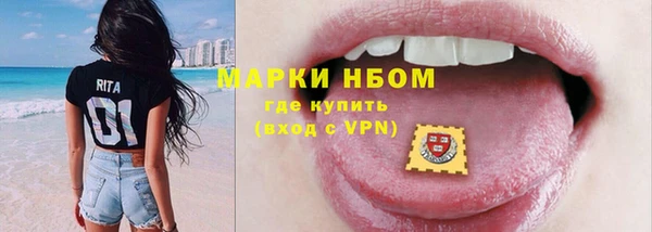 кокаин премиум Александровское