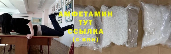 кокаин премиум Александровское