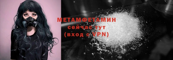 кокаин премиум Александровское
