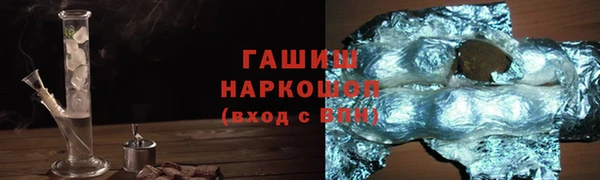 мяу мяу кристалл Иноземцево