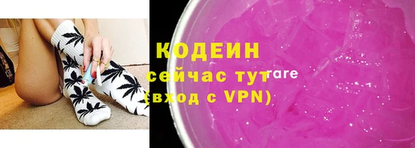 PSILOCYBIN Кущёвская