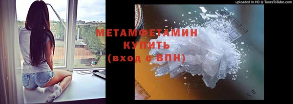 кокаин премиум Александровское