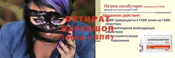 PSILOCYBIN Кущёвская