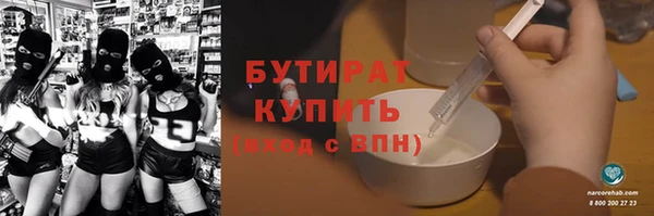 кокаин премиум Александровское