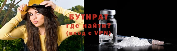 PSILOCYBIN Кущёвская