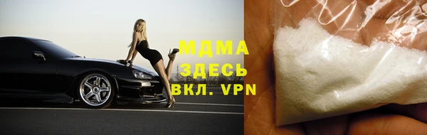 мяу мяу кристалл Иноземцево