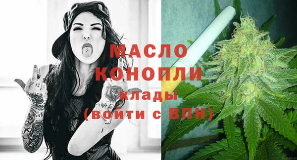 мяу мяу кристалл Иноземцево