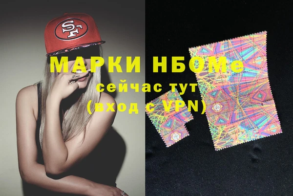 мяу мяу кристалл Иноземцево