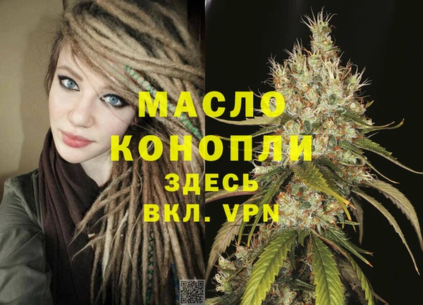 мяу мяу кристалл Иноземцево