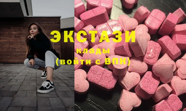 мяу мяу кристалл Иноземцево