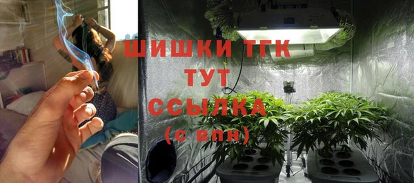 мяу мяу кристалл Иноземцево