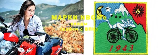 мяу мяу кристалл Иноземцево