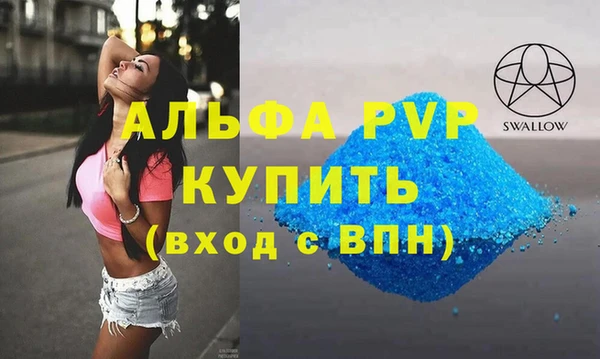 кокаин премиум Александровское