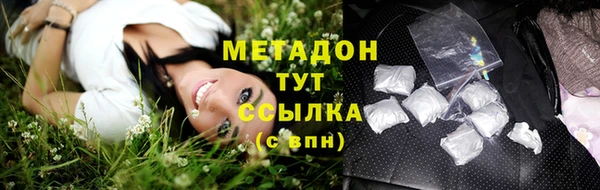 кокаин премиум Александровское