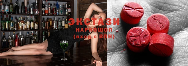 кокаин премиум Александровское