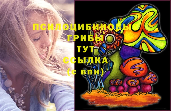 мяу мяу кристалл Иноземцево