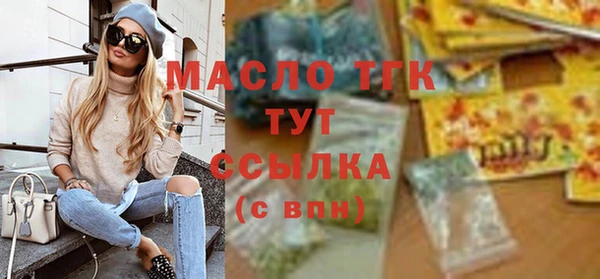 кокаин премиум Александровское