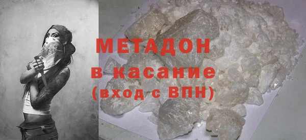 кокаин премиум Александровское