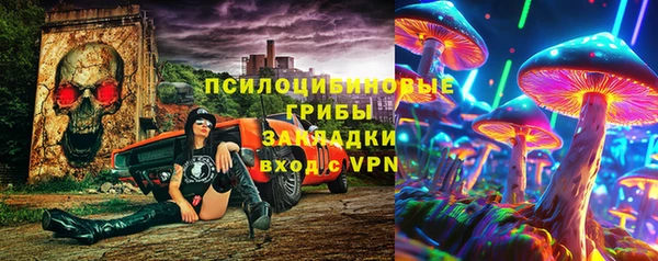 мяу мяу кристалл Иноземцево