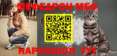 прущие крисы Можайск
