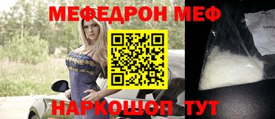 прущие крисы Можайск