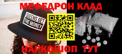 прущие крисы Можайск