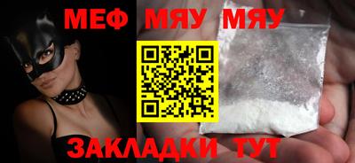 прущие крисы Можайск