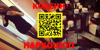прущие крисы Можайск