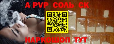 молекула духа Обнинск