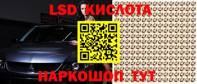 прущие крисы Можайск