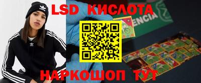 прущие крисы Можайск