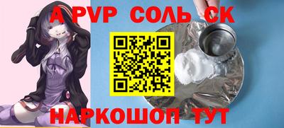 прущие крисы Можайск
