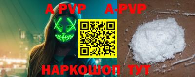 прущие крисы Можайск